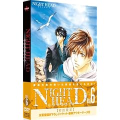 NIGHT HEAD GENESIS Vol.6
