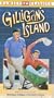 Gilligan's Island: Wrongway Feldman/President Gil [VHS]