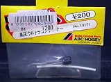 RC�ѡ��ġ�ABC �ⰵ����ȥ饳��ǥ󥵡�