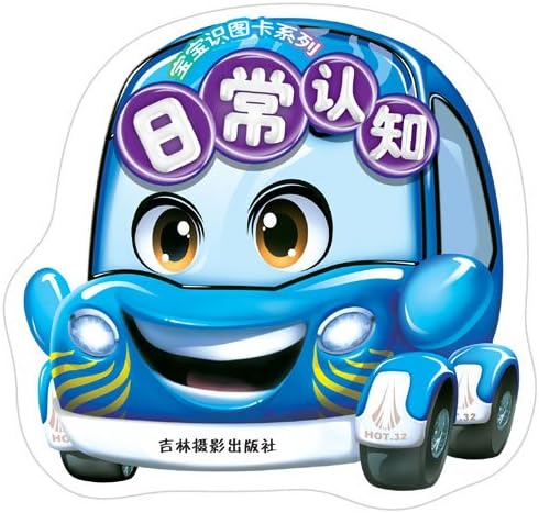 EReadbook Baby Picture Card Series 6 Cardbooks - Talking Books Chinese English