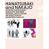 hanatsubaki and nakajo shiseido hanatsubaki magazine 1968 2008 fashion art  culture