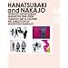 Hanatsubaki and Nakajo: Shiseido Hanatsubaki Magazine 1968-2008: Fashion, Art & Culture