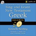 Sing and Learn New Testament Greek: The Easiest Way to Learn Greek Grammar