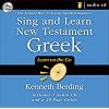 Sing and Learn New Testament Greek: The Easiest Way to Learn Greek Grammar