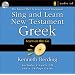 Sing and Learn New Testament Greek: The Easiest Way to Learn Greek Grammar