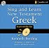 Sing and Learn New Testament Greek: The Easiest Way to Learn Greek Grammar