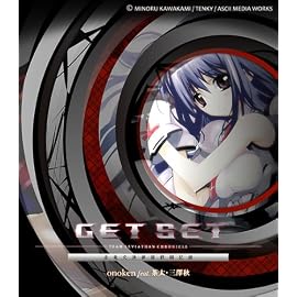 GET SET - TEAM LEVIATHAN CHRONICLE / 全竜交渉部隊戦闘記録 (終わりのクロニクル イメージサウンドトラック)