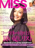 MISS (ミス) 2008年 01月号 [雑誌]の画像