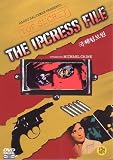 The Ipcress File (Import, All Regions)