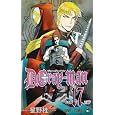 D.Gray-man Vol.17 (17) (�W�����v�R�~�b�N�X) ���� �j (��)