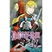 D.Gray-man Vol.17 (�W�����v�R�~�b�N�X)