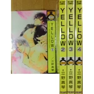 YELLOW �S4������ [�}�[�P�b�g�v���C�X�Z�b�g]