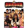 �S�p�Y�`�� (���ʕ�) [DVD]