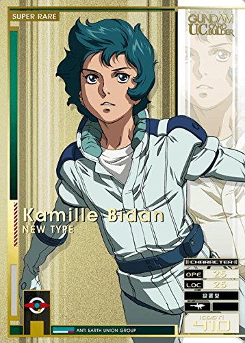 U.C.カードビルダー/第1弾/GCB01-CE-003 カミーユ・ビダン　SR