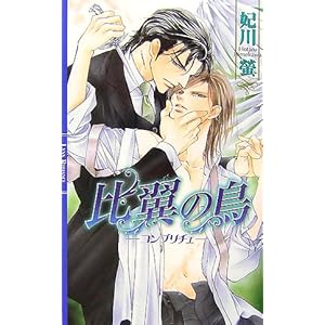 �䗃�̒��\�R���v���`�F (�����N�X���}���X)