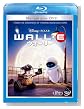 ウォーリー ブルーレイ・プラス・DVD セット (Blu-ray Disc+DVD)
