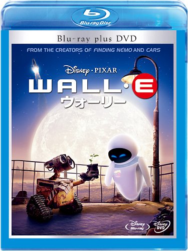 ウォーリー ブルーレイ・プラス・DVD セット (Blu-ray Disc+DVD) ウォーリー ブルーレイ・プラス・DVD セット (Blu-ray Disc+DVD)