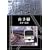 Hi-vision ��Ԓʂ� �R��� [DVD]