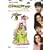 Chup Chup Ke [2006] [DVD]