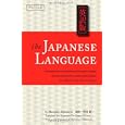 日本語<br>金田一 春彦著 平野 梅代訳 <br>チャールズ・イー・タトル出版<br>1785円<br>ISBN:9784805310809