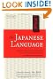 Japanese Language