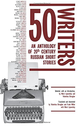 50 Writers: An Anthology of 20th Century Russian Short Stories (Cultural Syllabus)