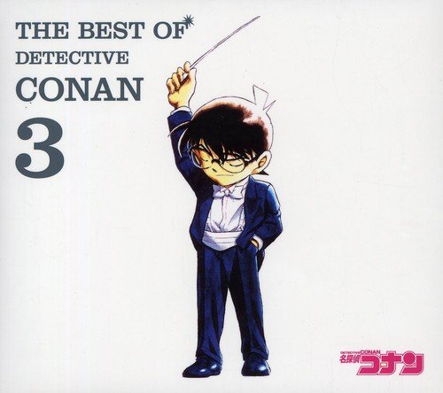 THE BEST OF DETECTIVE CONAN3～名探偵コナン テーマ曲集3～ アニメ主題歌 愛内里菜&三枝夕夏 三枝夕夏 IN db GARNET CROW ZARD B'z 愛内里菜 倉木麻衣 竹井詩織里 岩田さゆり 上木彩矢