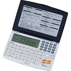 シチズン 電子辞書 ED1600