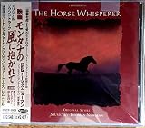 モンタナの風に抱かれて