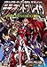 藤田 史人/林 啓太: メタリックガーディアンRPGサプリメント ラディアントブレイヴ
