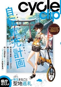 �������륯��å� (���֥ͥå��� vol.331)