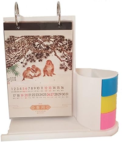 Smart Earth 2016 Chinese Calendar - Year Of The Monkey - Chinese Paintings of the Monkey - Desktop Pencil Holder & Organizer Stand Up Calendar - Monthly Flip Calendar