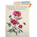 The Art of Chinese Brush Painting