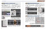 Logic Studio -Logic Pro 9 ��άBOOK-