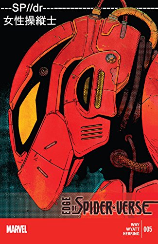 Edge of Spider-Verse #5 (of 5)