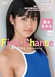 First Chance 福本みちる