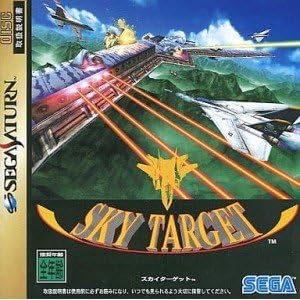 Sky Target [Japan Import]
