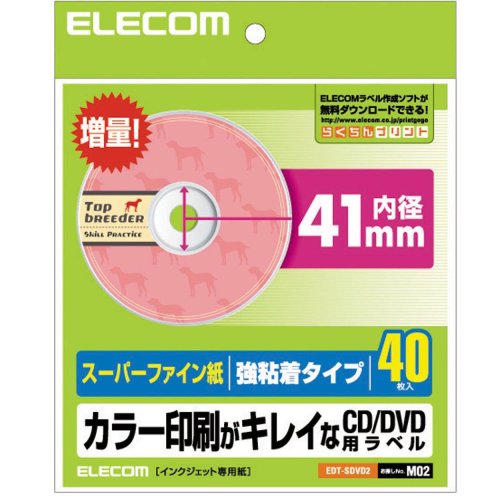 ELECOM DVDラベル(スーパーハイグレード)大増量 ラベル数:40枚入/DVDラベル:直径116MM・内径41MM EDT-SDVD2