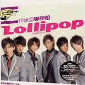 ロ那裡怕 影音合體版 CD+DVD 台湾盤