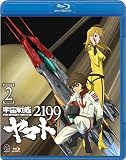 ������ϥ�ޥ�2199 (2) [Blu-ray]