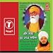 Bhopal Samagam Kal Taaran Guru Nanak Aaya (Vol. 58)