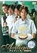 アンティーク~西洋骨董洋菓子店~ 2 [DVD]
