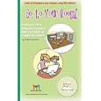 Go to Your Room! (For the PC): Making a Comfy Bedroom, Complete with Furniture, in Google...