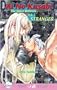 Ai No Kusabi The Space Between Volume 1: Stranger (Yaoi Novel)