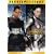 Lara Croft - Tomb Raider / Lara Croft - Tomb Raider, The Cradle of Life