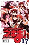 Magister Negi Magi: Magister Negi Magi 17