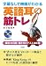 �ػ���ʤ��Ǳǲ褬�狼��Ѹ켪�ζڥȥ졽��û10���֡�ʹ��ʬ���ƥ���880���