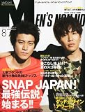 MEN'S NON-NO 2010年8月号