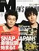 MEN'S NON・NO (メンズ ノンノ) 2010年 08月号 [雑誌]