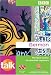 Beginners Coursebooks